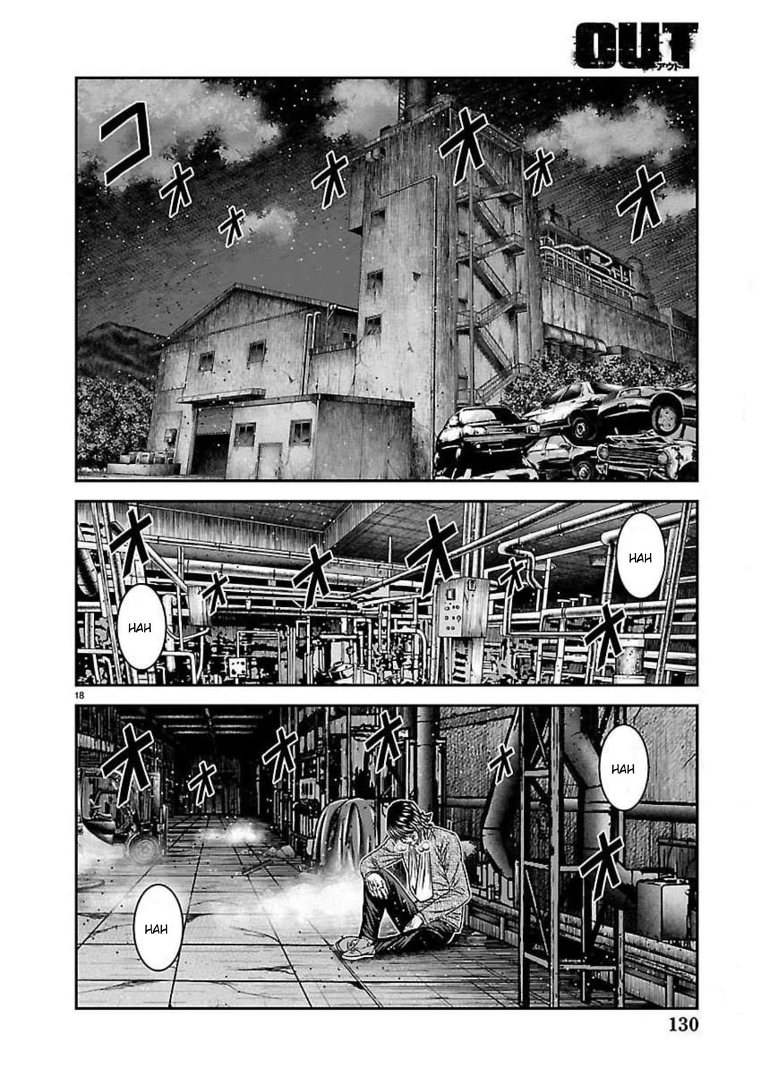 Out (Makoto Mizuta) Chapter 275 page 17 - Chapter 275: !!!MAGAZINE VERSION!!!