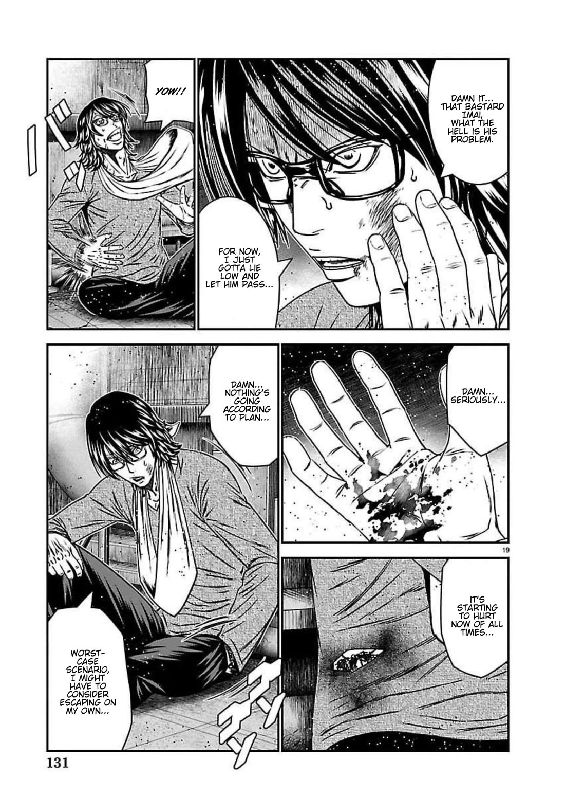 Out (Makoto Mizuta) Chapter 275 page 18 - Chapter 275: !!!MAGAZINE VERSION!!!