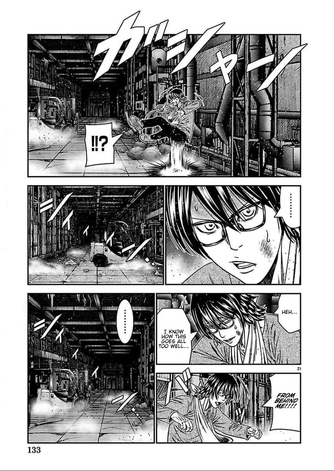 Out (Makoto Mizuta) Chapter 275 page 20 - Chapter 275: !!!MAGAZINE VERSION!!!