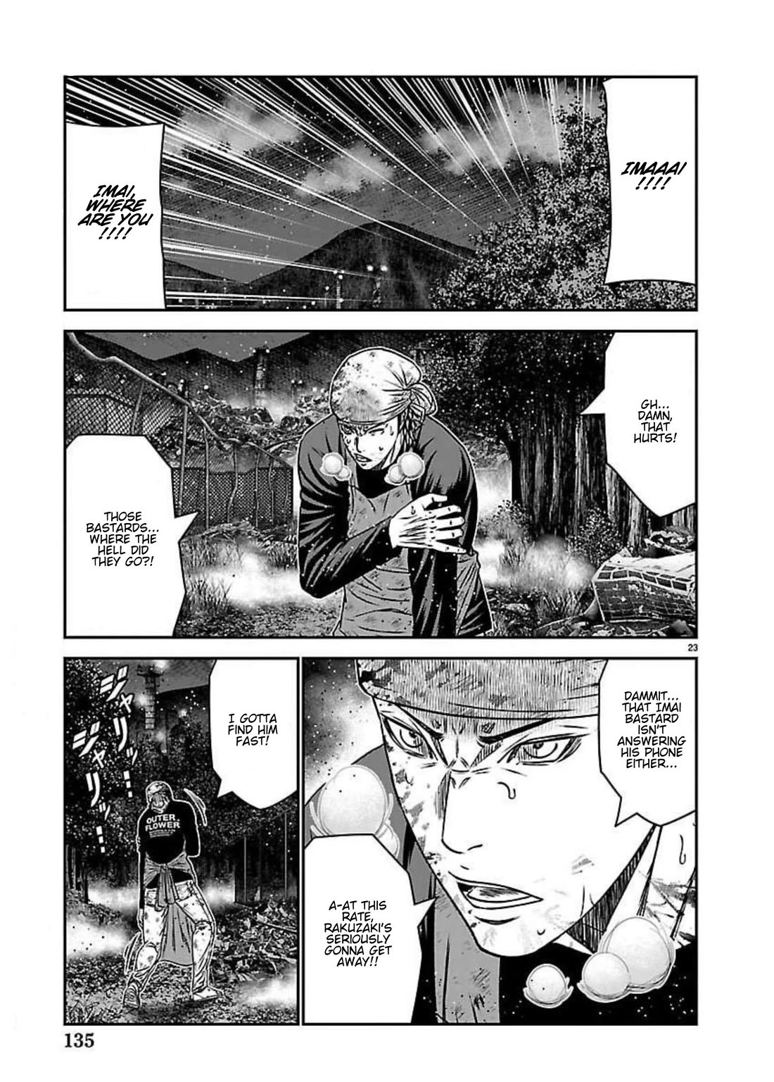 Out (Makoto Mizuta) Chapter 275 page 22 - Chapter 275: !!!MAGAZINE VERSION!!!