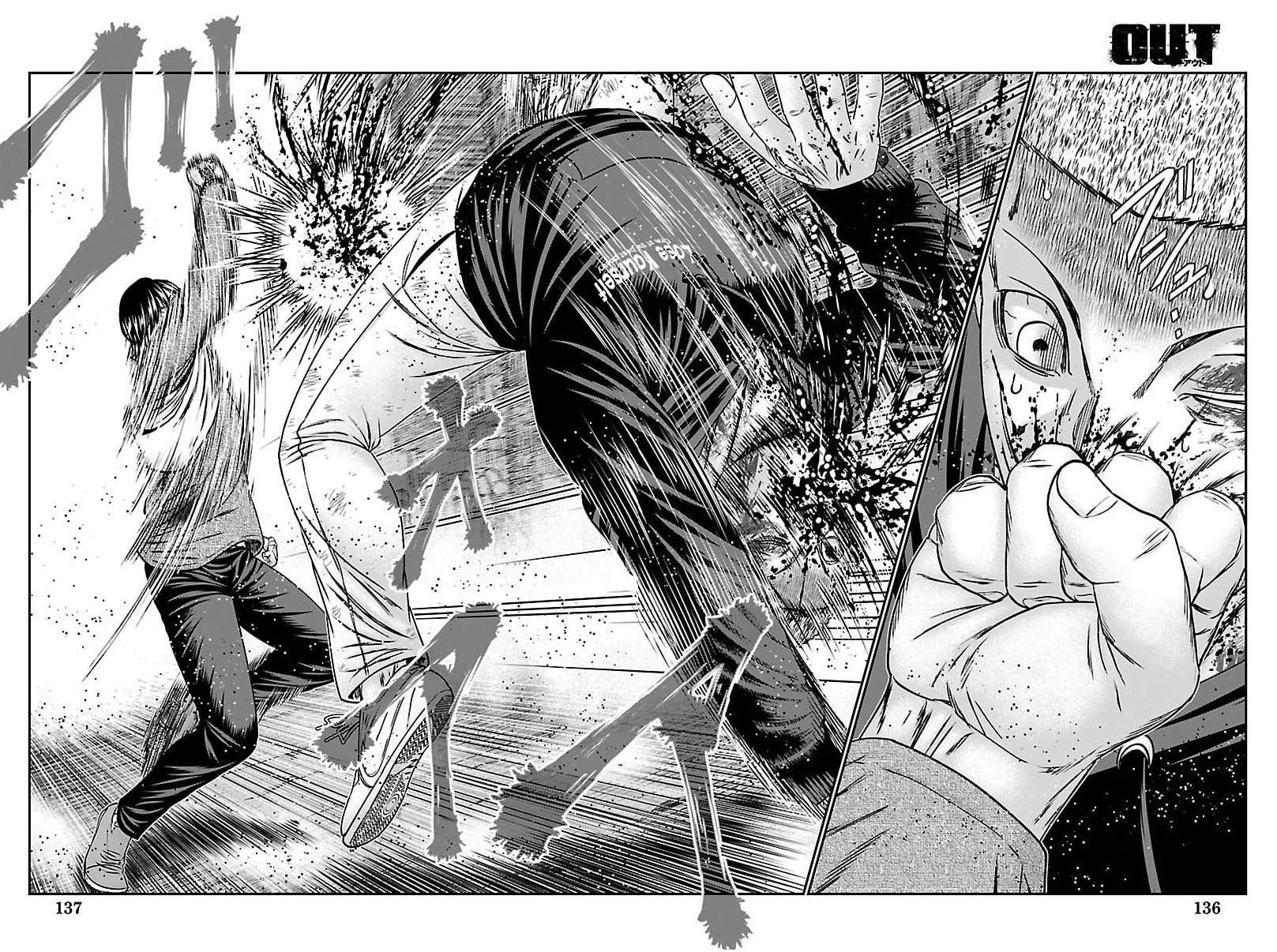 Out (Makoto Mizuta) Chapter 275 page 23 - Chapter 275: !!!MAGAZINE VERSION!!!