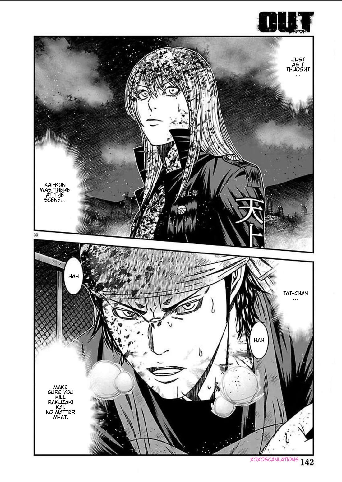 Out (Makoto Mizuta) Chapter 275 page 26 - Chapter 275: !!!MAGAZINE VERSION!!!