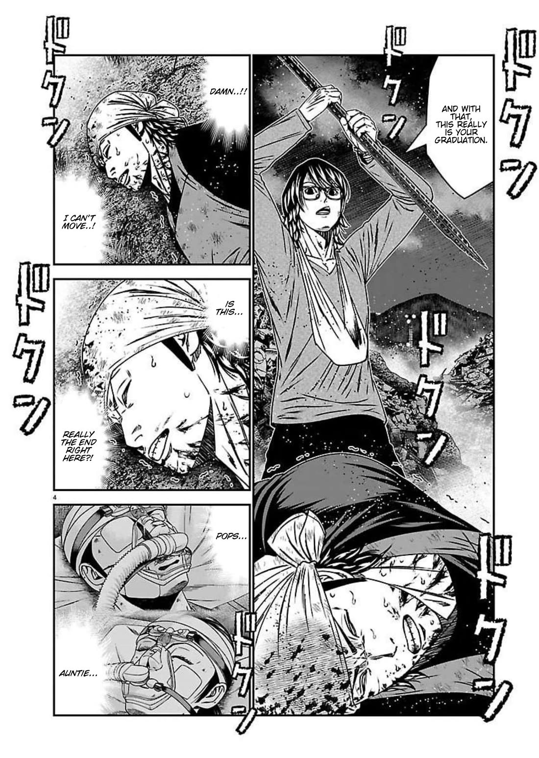 Out (Makoto Mizuta) Chapter 275 page 4 - Chapter 275: !!!MAGAZINE VERSION!!!