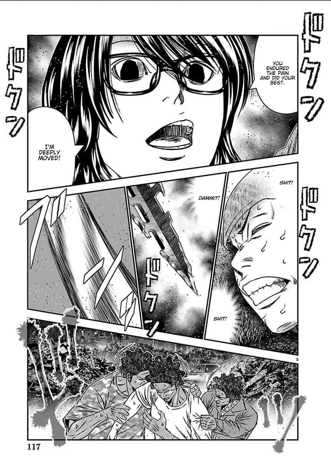 Out (Makoto Mizuta) Chapter 275 page 5 - Chapter 275: !!!MAGAZINE VERSION!!!
