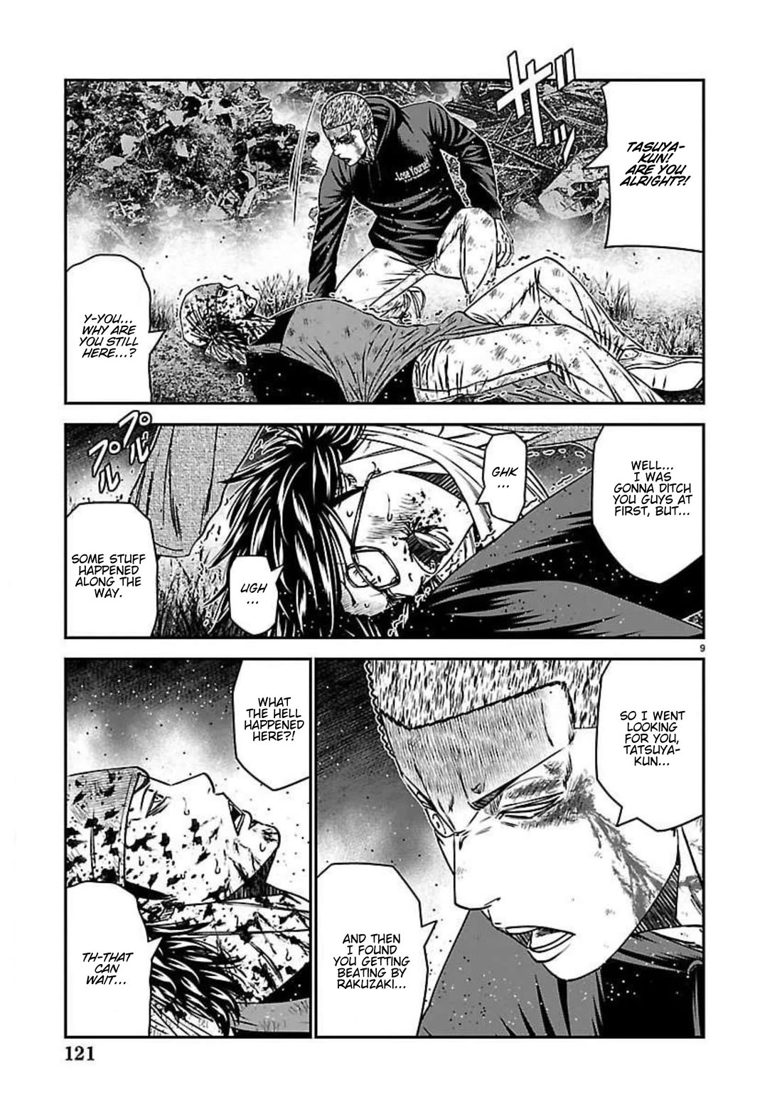 Out (Makoto Mizuta) Chapter 275 page 8 - Chapter 275: !!!MAGAZINE VERSION!!!