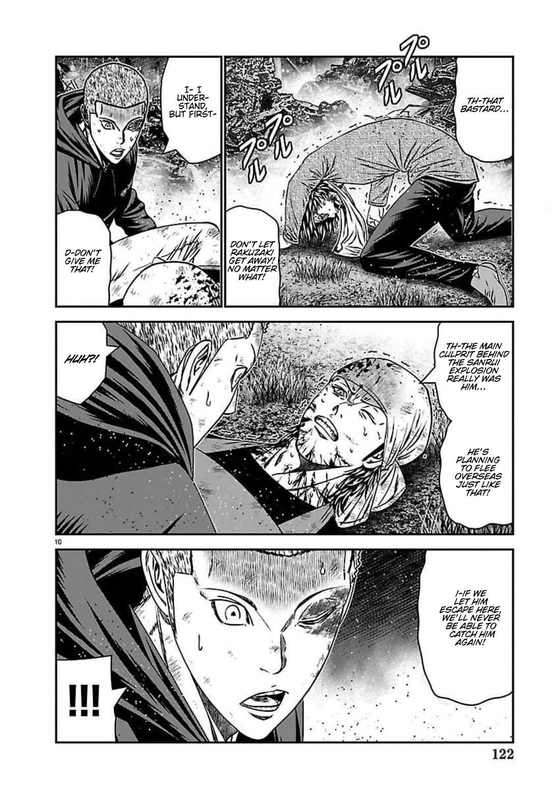 Out (Makoto Mizuta) Chapter 275 page 9 - Chapter 275: !!!MAGAZINE VERSION!!!