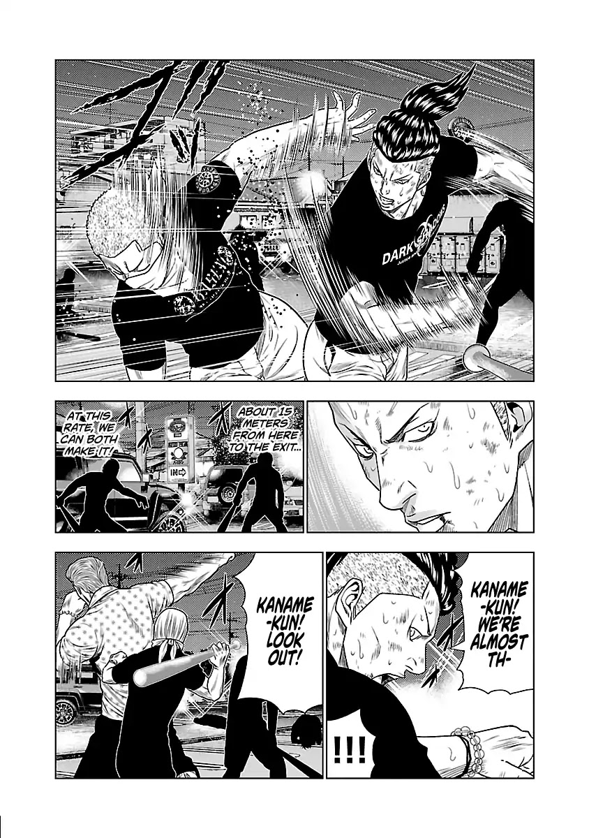 Out (Makoto Mizuta) Chapter 28 page 13 - Chapter 28