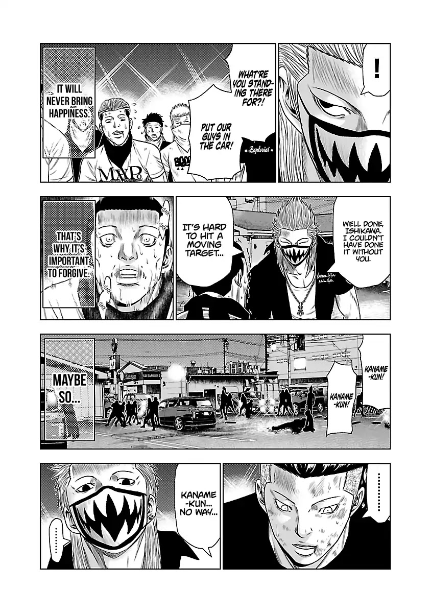 Out (Makoto Mizuta) Chapter 28 page 22 - Chapter 28