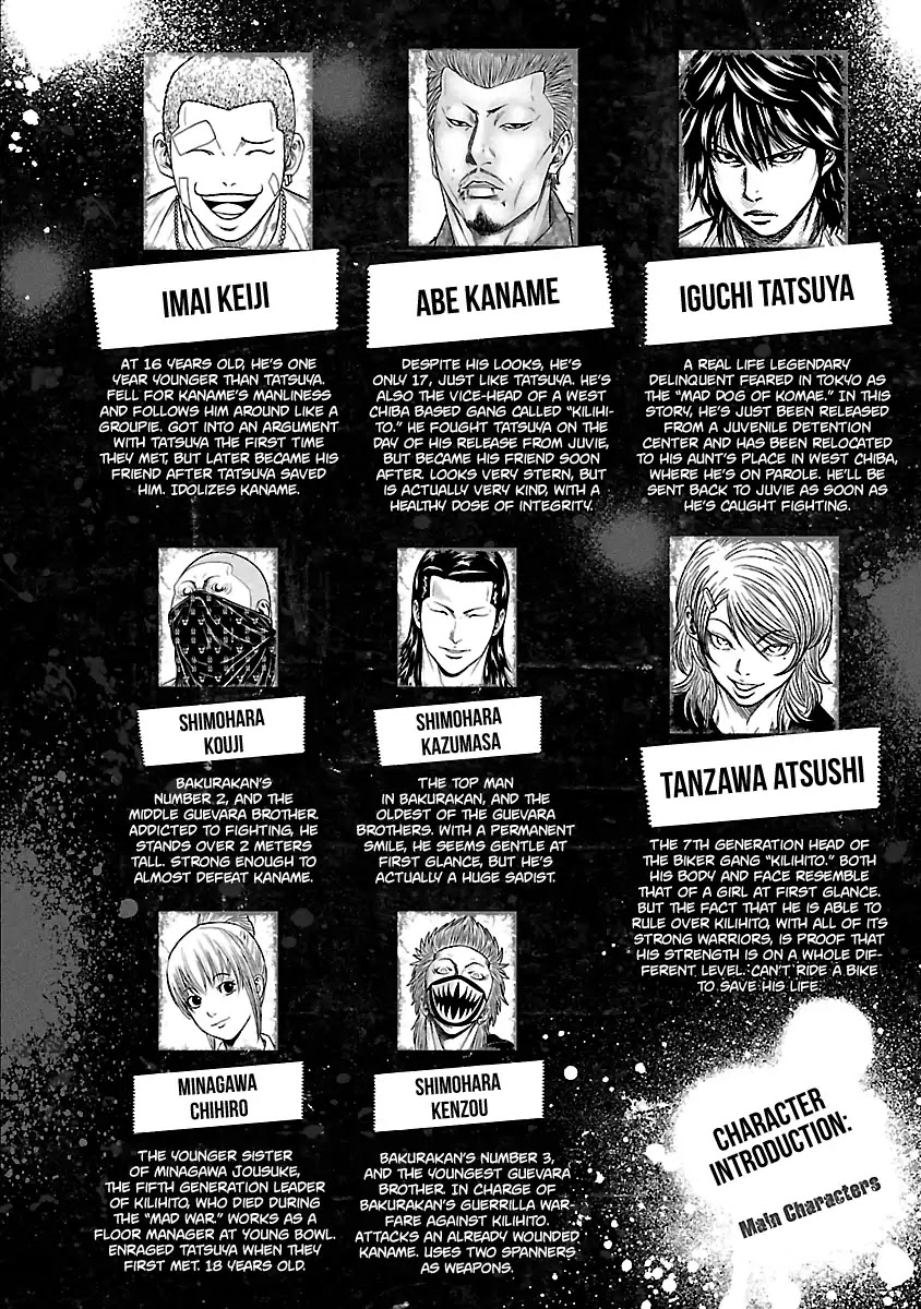 Out (Makoto Mizuta) Chapter 28 page 6 - Chapter 28