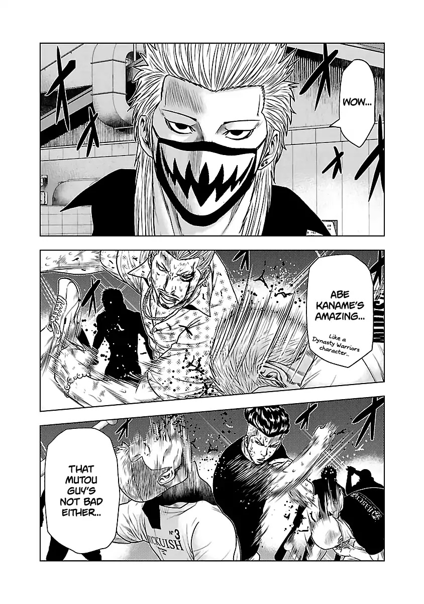 Out (Makoto Mizuta) Chapter 28 page 9 - Chapter 28