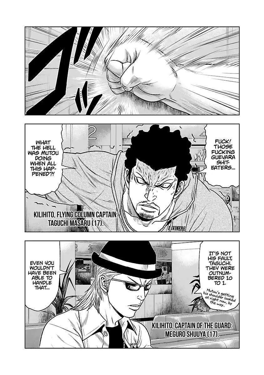 Out (Makoto Mizuta) Chapter 29 page 11 - Chapter 29