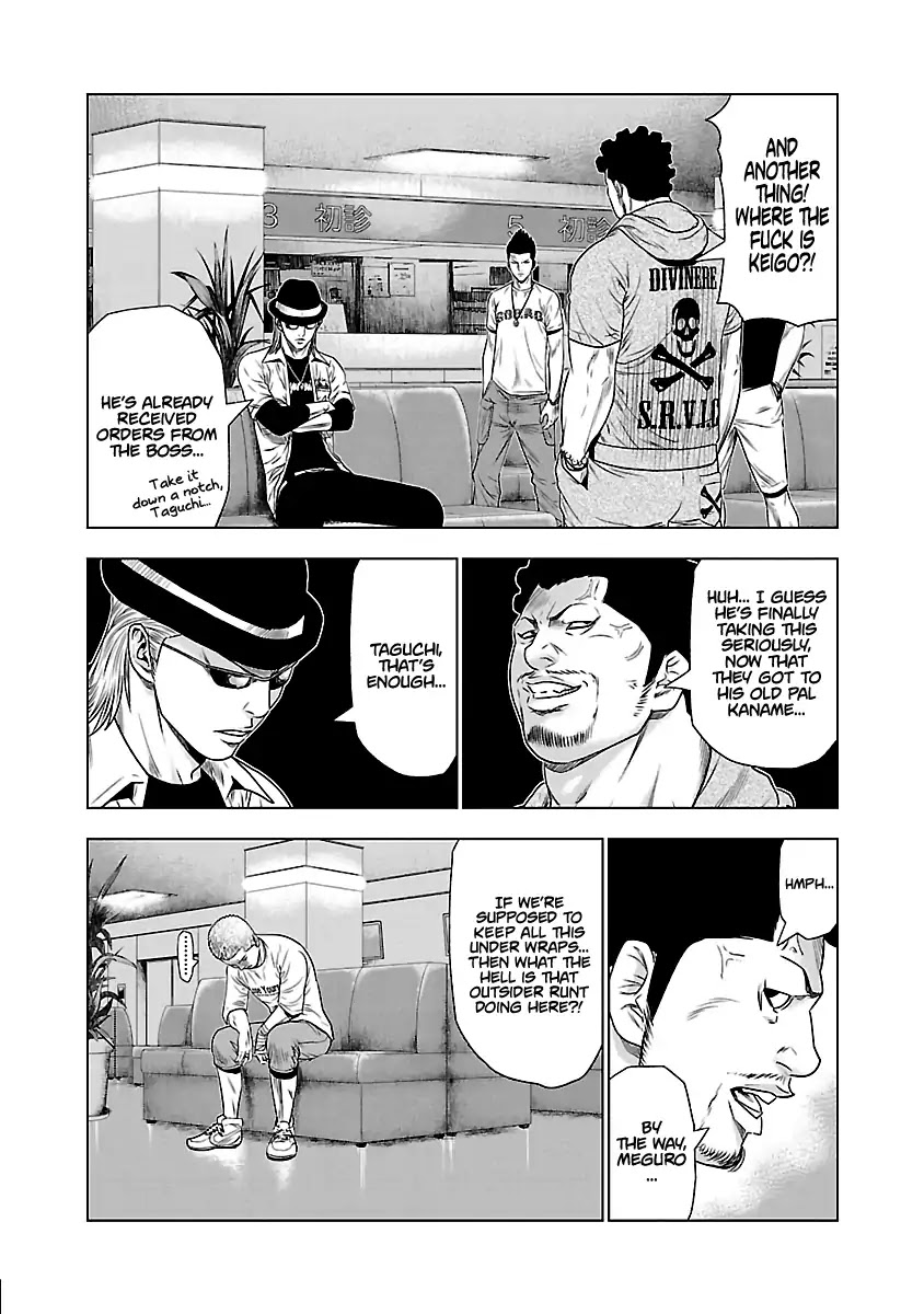 Out (Makoto Mizuta) Chapter 29 page 13 - Chapter 29