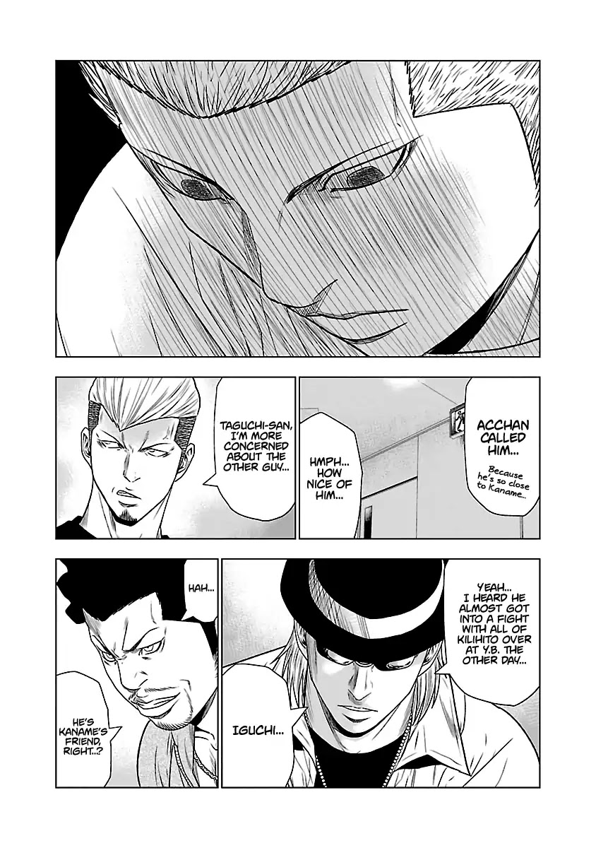 Out (Makoto Mizuta) Chapter 29 page 14 - Chapter 29