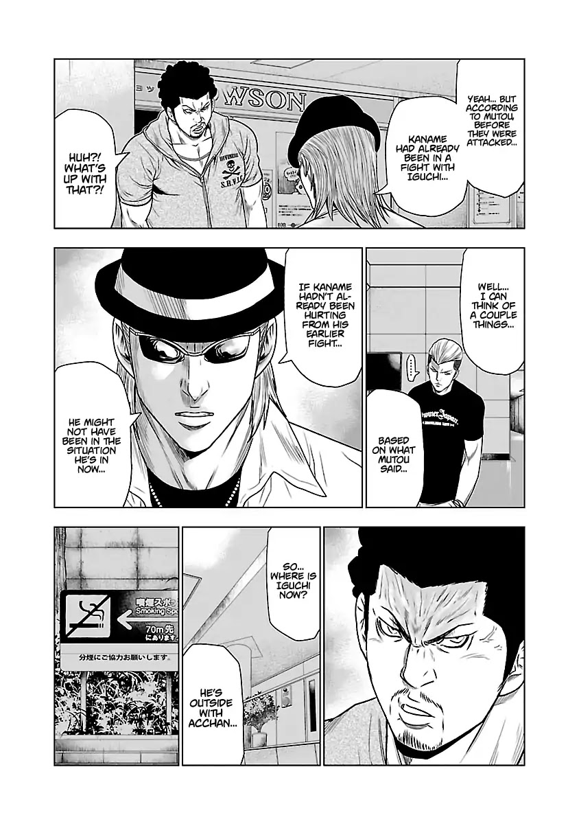 Out (Makoto Mizuta) Chapter 29 page 15 - Chapter 29