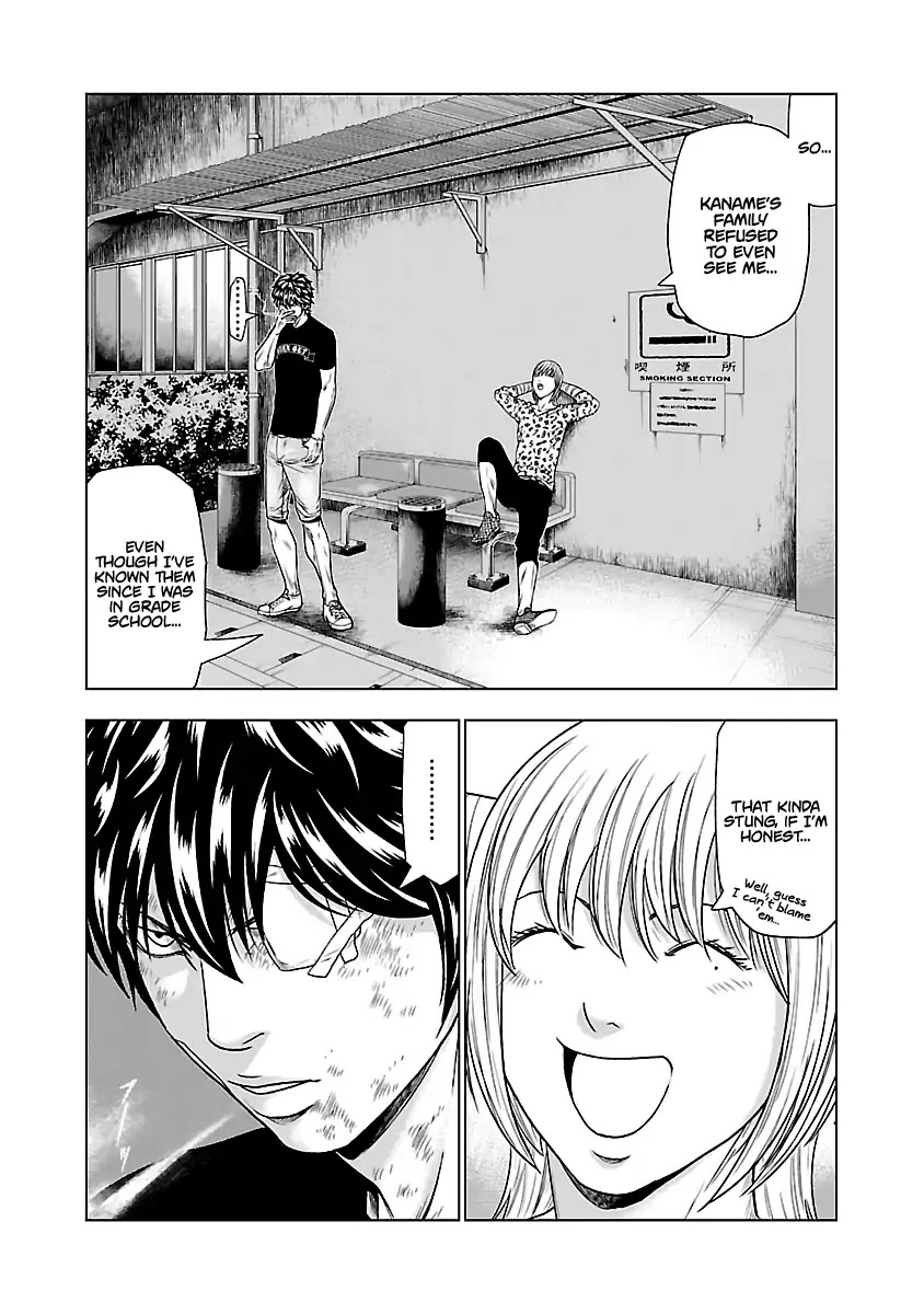 Out (Makoto Mizuta) Chapter 29 page 16 - Chapter 29