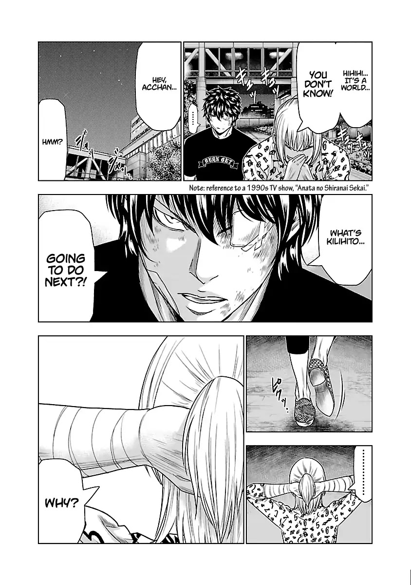 Out (Makoto Mizuta) Chapter 29 page 18 - Chapter 29