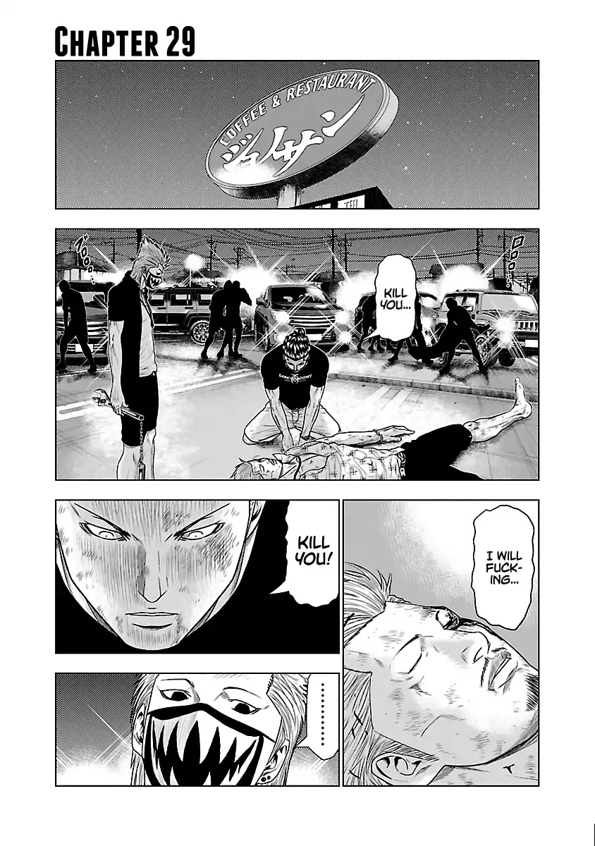 Out (Makoto Mizuta) Chapter 29 page 2 - Chapter 29