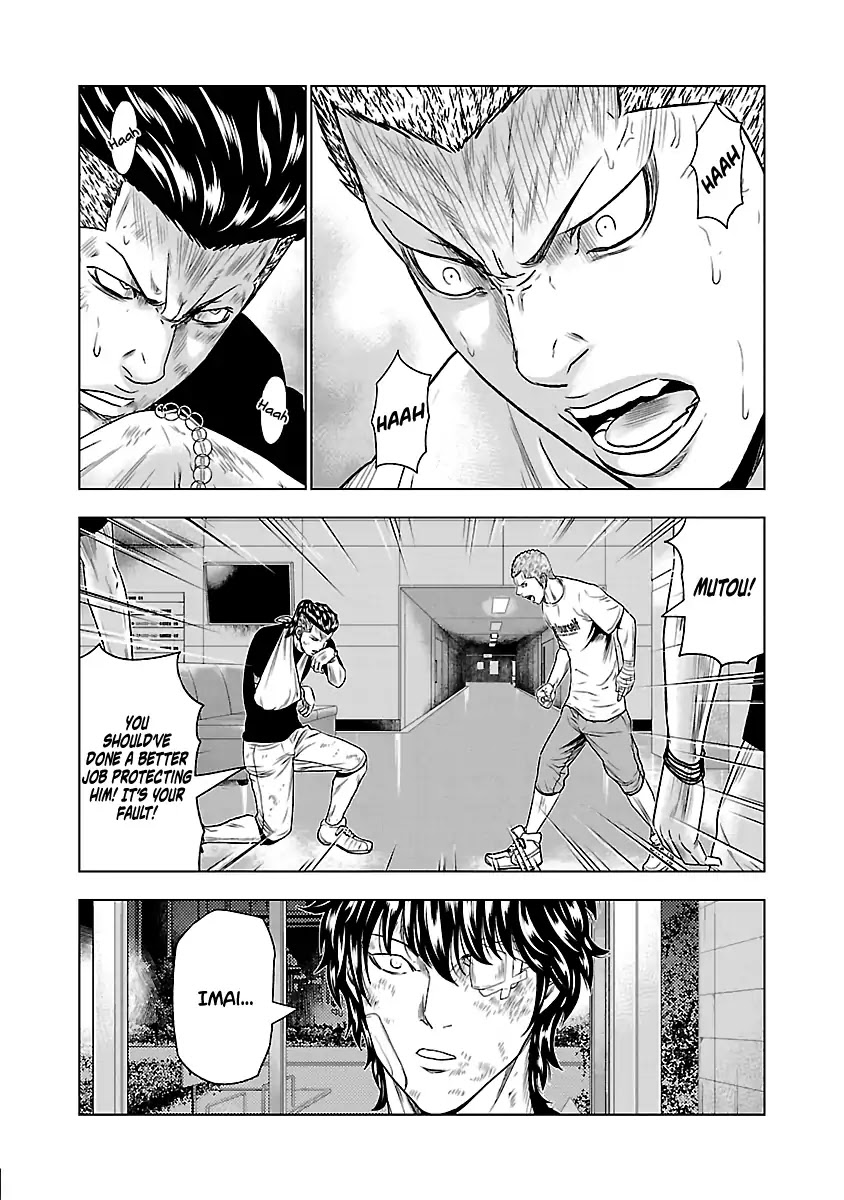 Out (Makoto Mizuta) Chapter 29 page 21 - Chapter 29