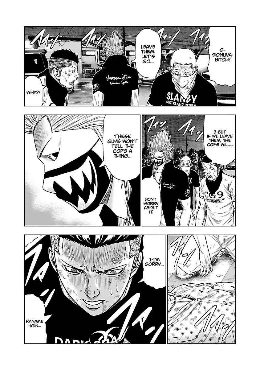 Out (Makoto Mizuta) Chapter 29 page 7 - Chapter 29