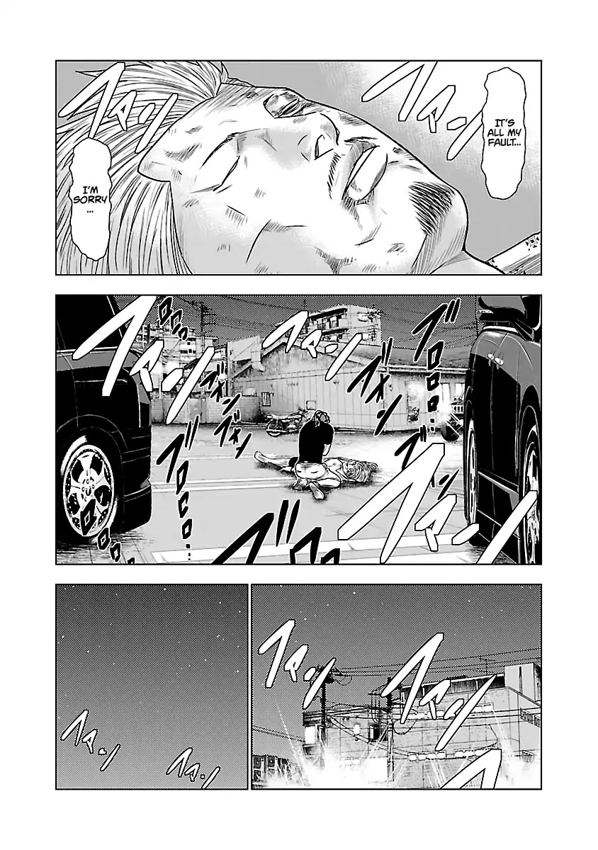 Out (Makoto Mizuta) Chapter 29 page 8 - Chapter 29
