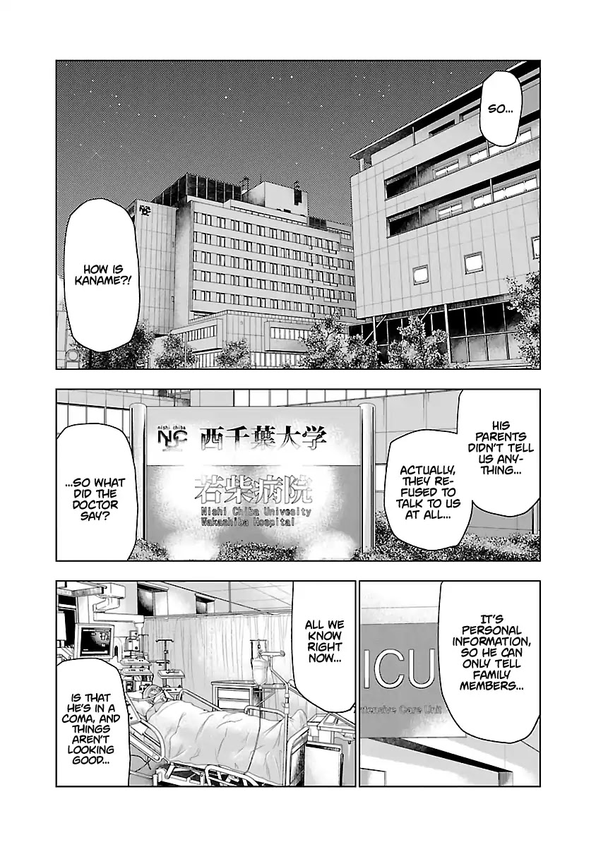 Out (Makoto Mizuta) Chapter 29 page 9 - Chapter 29