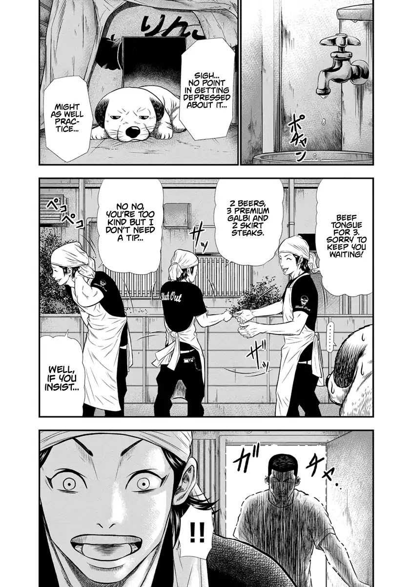 Out (Makoto Mizuta) Chapter 3 page 10 - Chapter 3