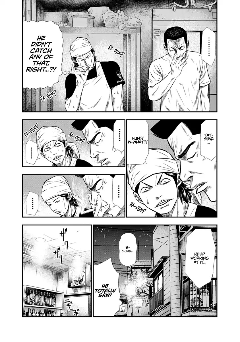 Out (Makoto Mizuta) Chapter 3 page 12 - Chapter 3