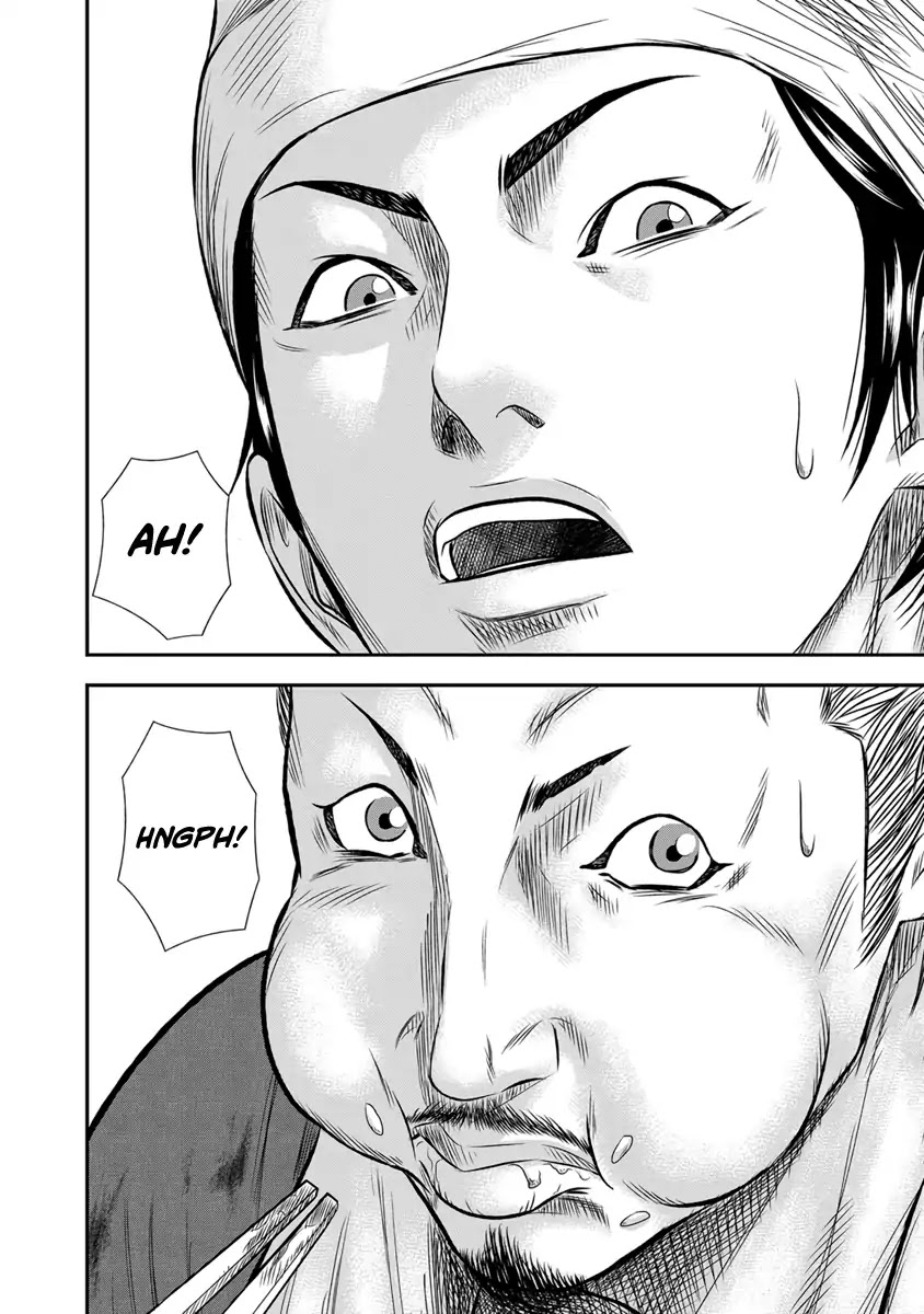 Out (Makoto Mizuta) Chapter 3 page 13 - Chapter 3