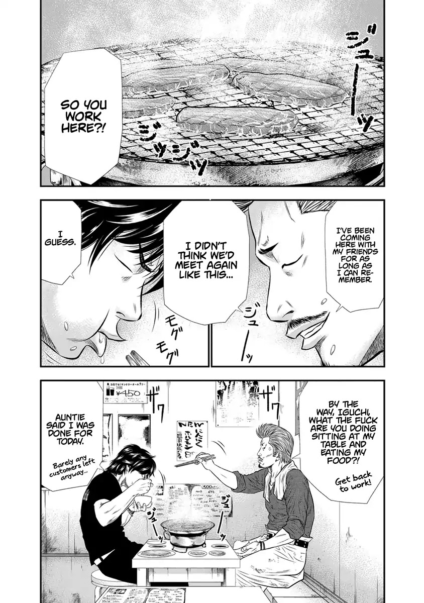 Out (Makoto Mizuta) Chapter 3 page 15 - Chapter 3