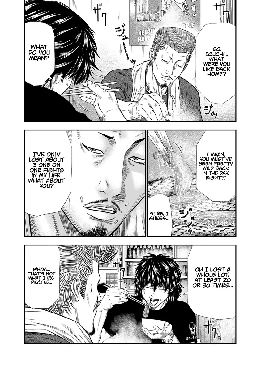 Out (Makoto Mizuta) Chapter 3 page 16 - Chapter 3