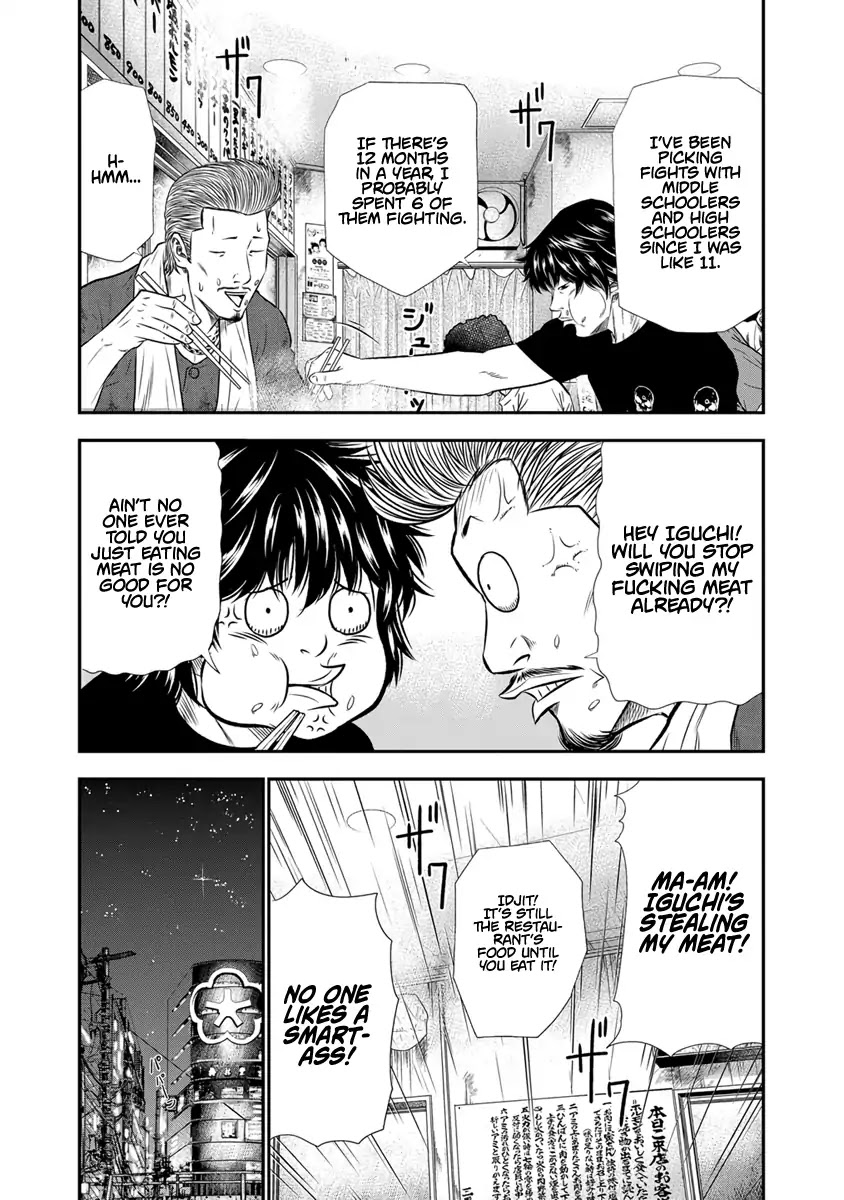 Out (Makoto Mizuta) Chapter 3 page 17 - Chapter 3
