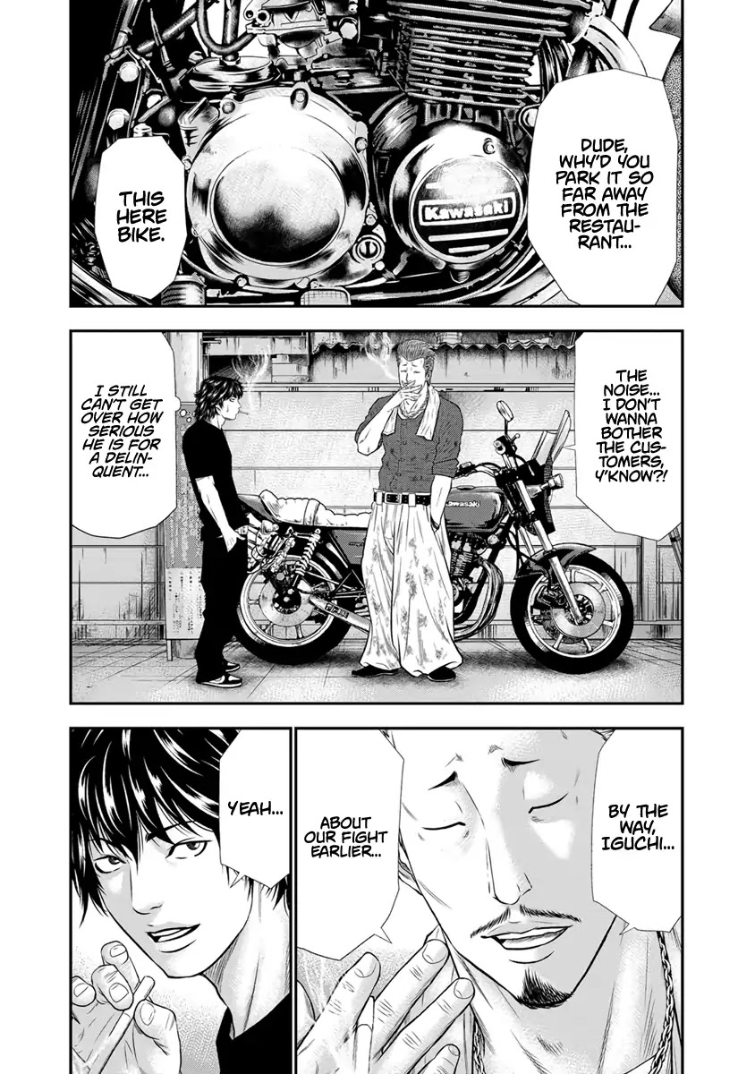Out (Makoto Mizuta) Chapter 3 page 18 - Chapter 3