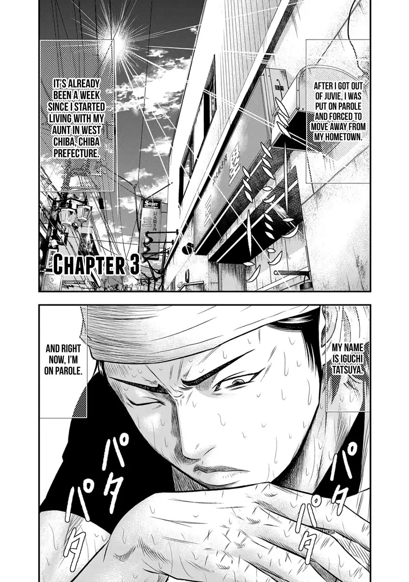 Out (Makoto Mizuta) Chapter 3 page 2 - Chapter 3