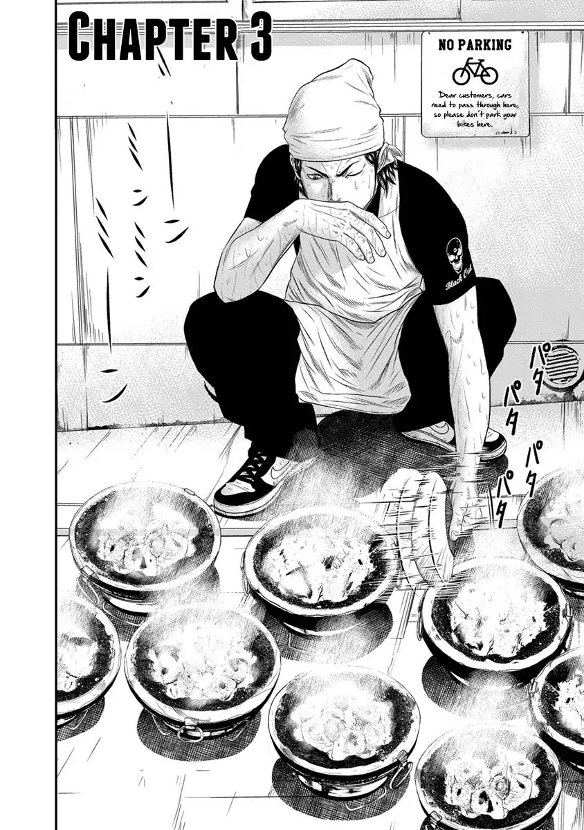 Out (Makoto Mizuta) Chapter 3 page 3 - Chapter 3