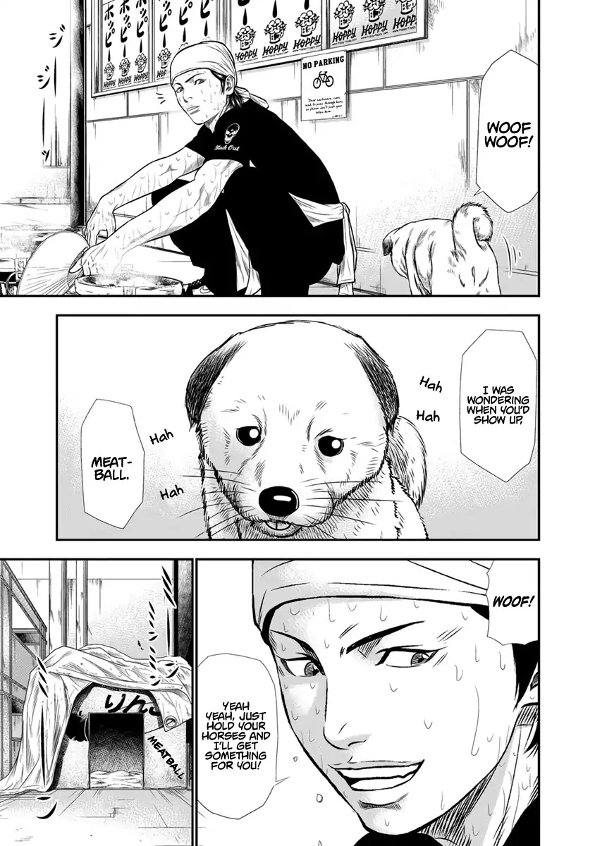 Out (Makoto Mizuta) Chapter 3 page 4 - Chapter 3