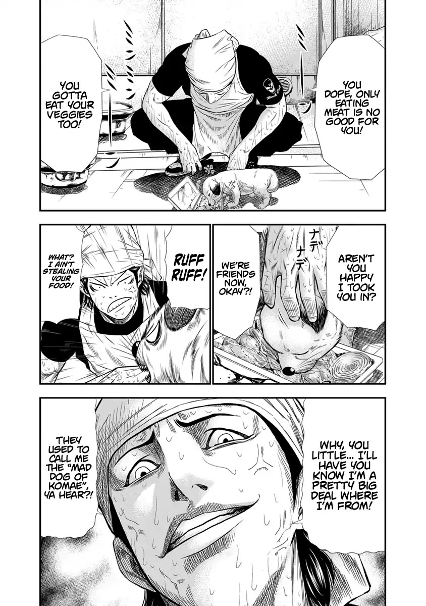 Out (Makoto Mizuta) Chapter 3 page 5 - Chapter 3