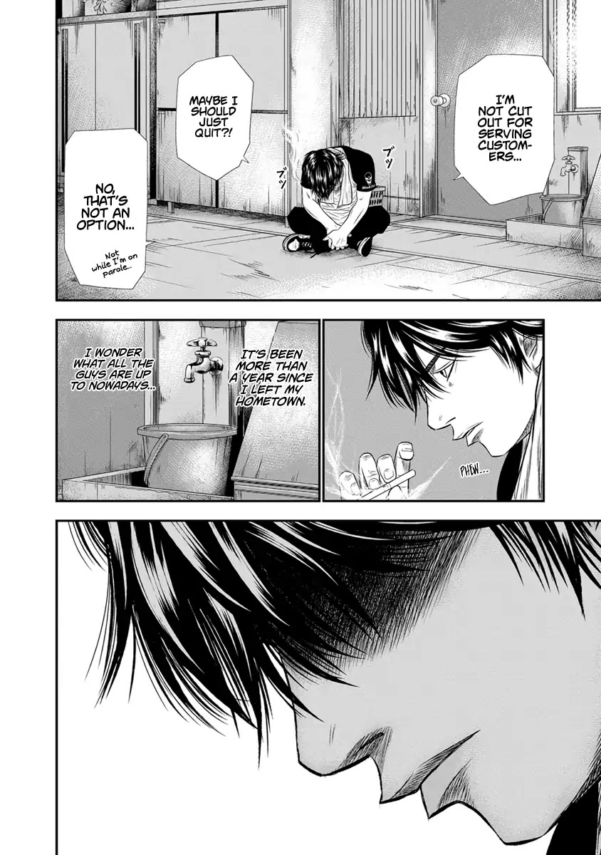 Out (Makoto Mizuta) Chapter 3 page 9 - Chapter 3