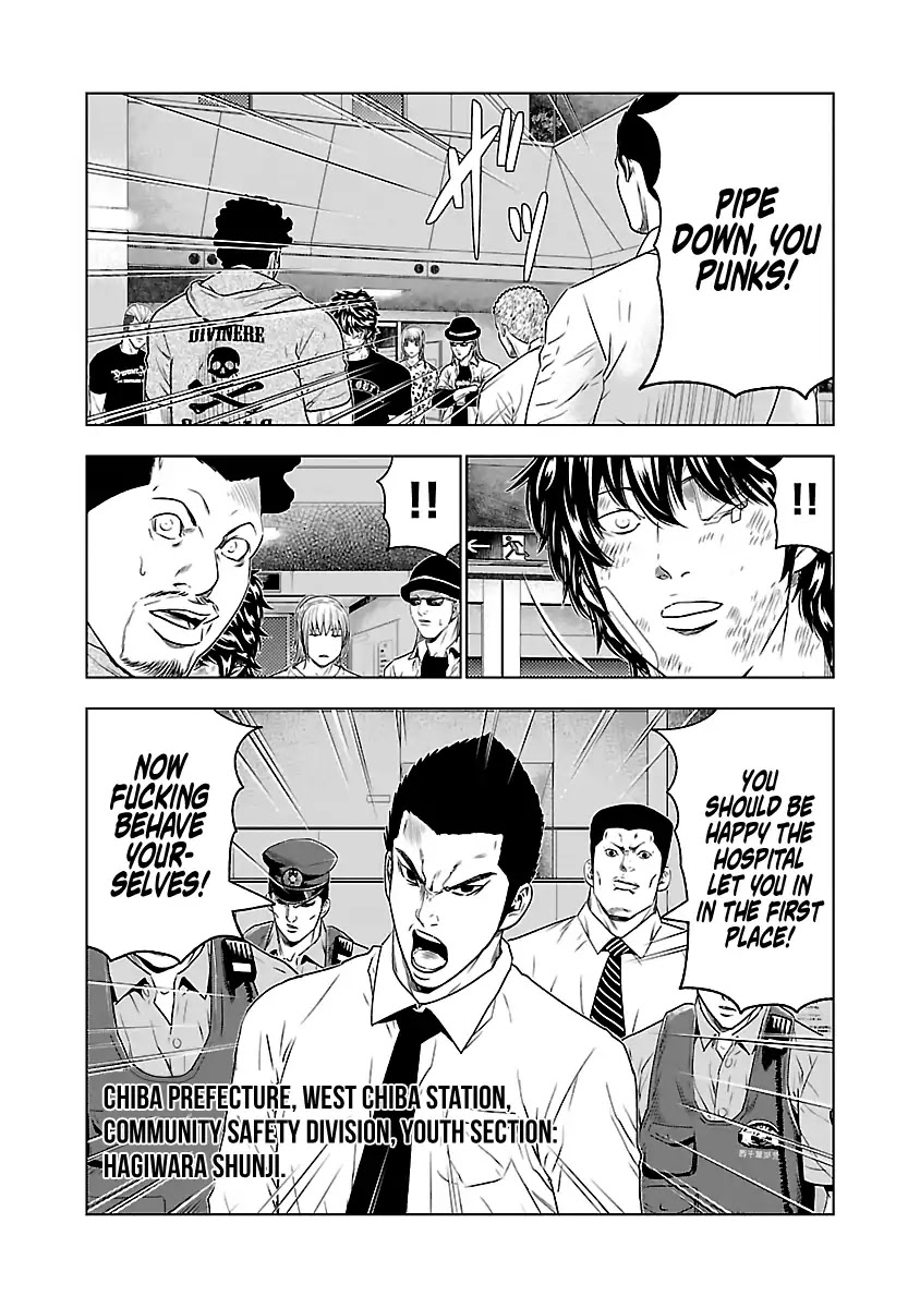 Out (Makoto Mizuta) Chapter 30 page 12 - Chapter 30