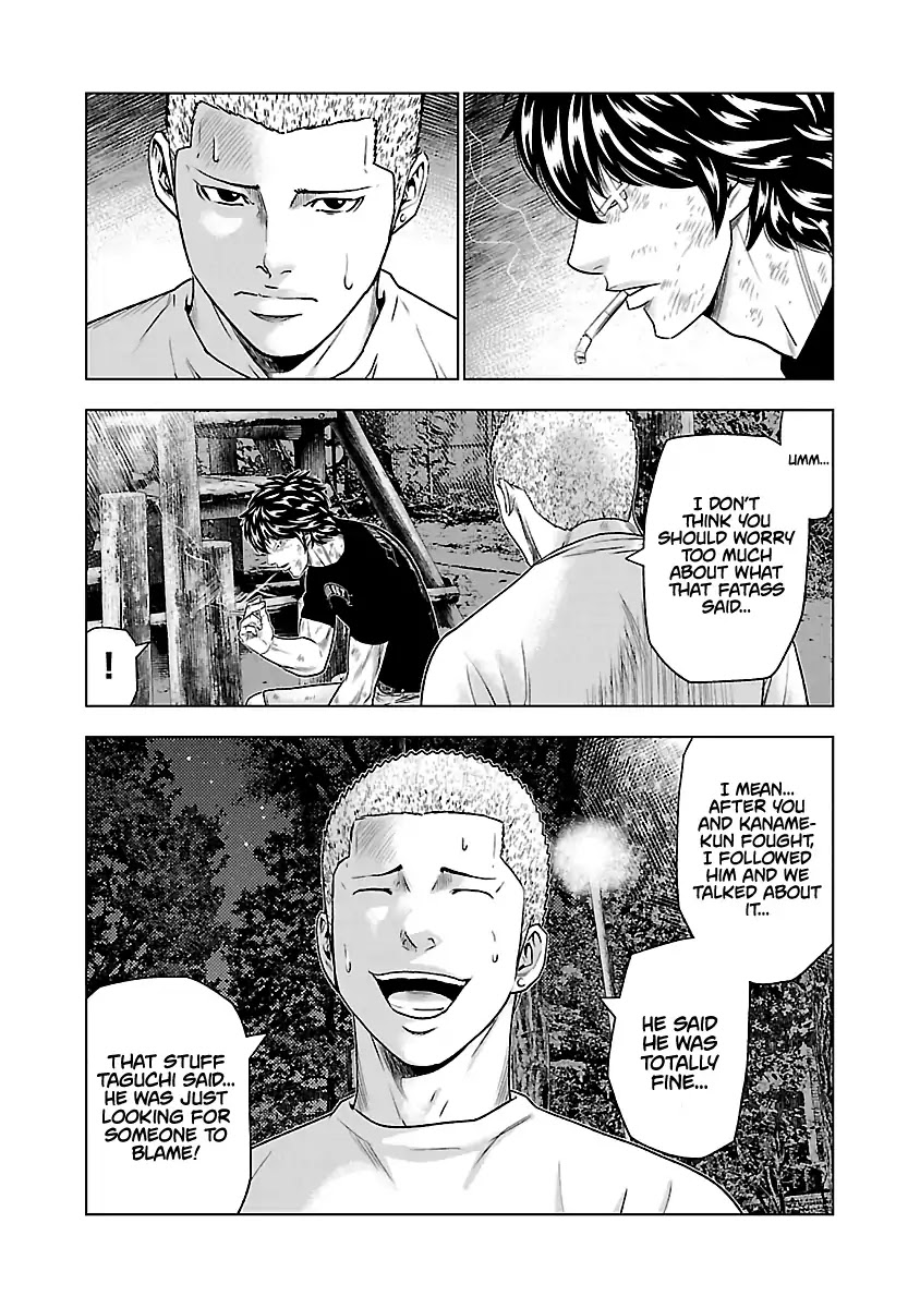 Out (Makoto Mizuta) Chapter 30 page 15 - Chapter 30
