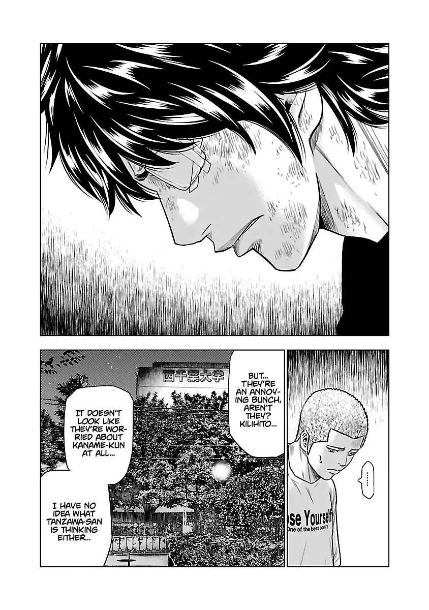 Out (Makoto Mizuta) Chapter 30 page 16 - Chapter 30