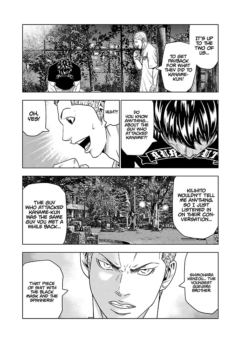 Out (Makoto Mizuta) Chapter 30 page 17 - Chapter 30