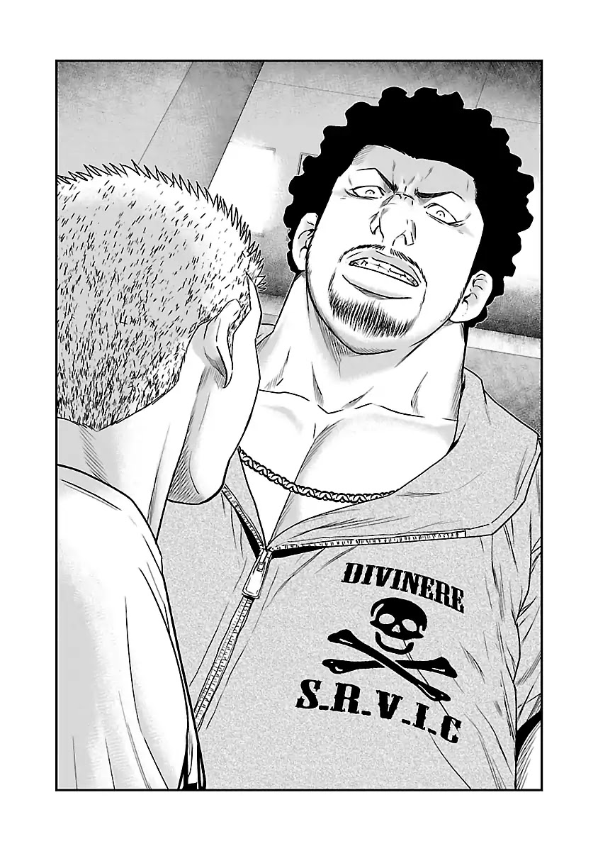 Out (Makoto Mizuta) Chapter 30 page 3 - Chapter 30