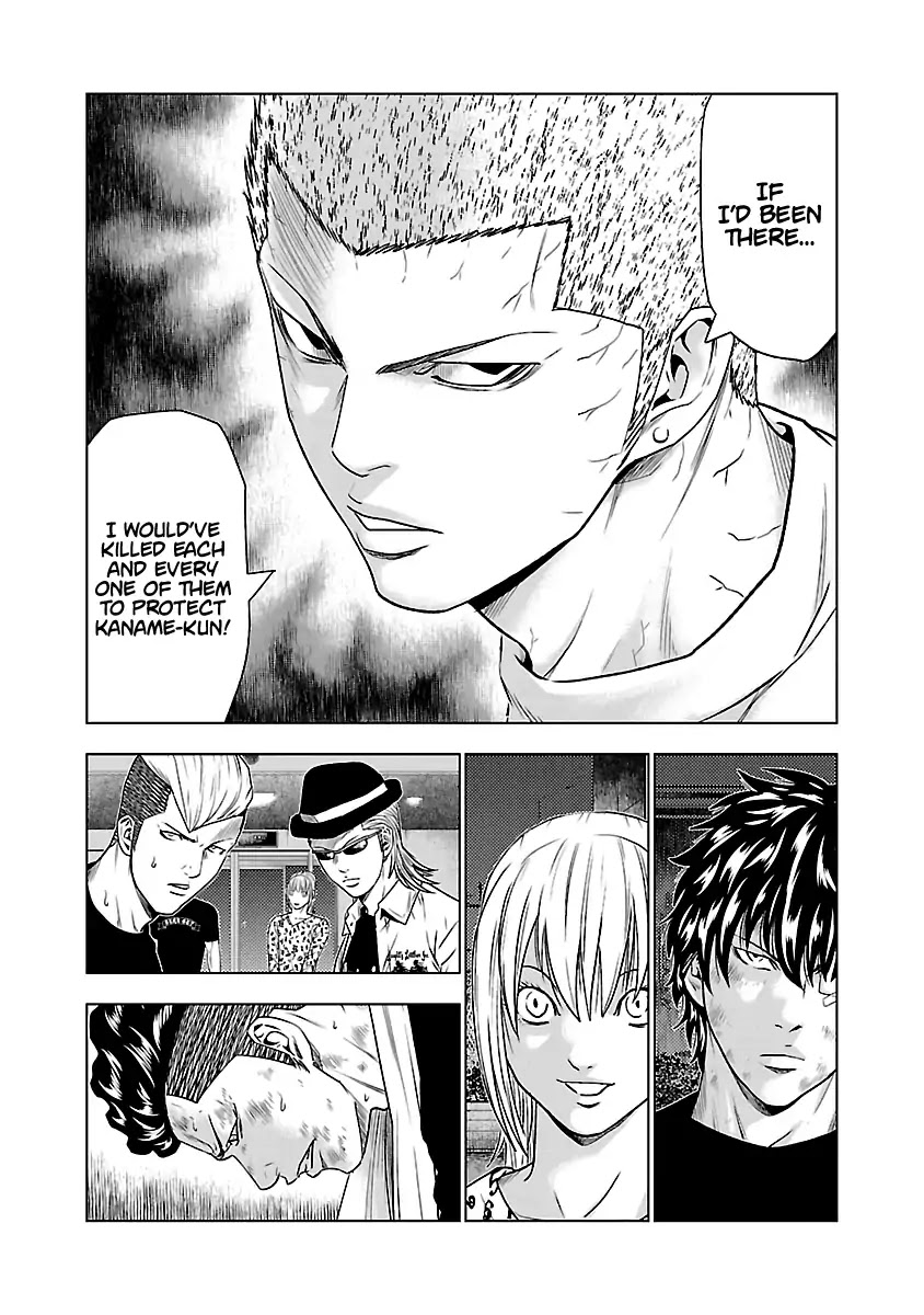 Out (Makoto Mizuta) Chapter 30 page 5 - Chapter 30