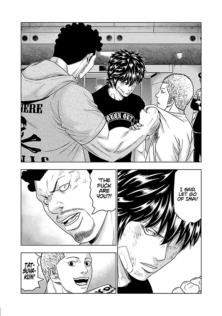 Out (Makoto Mizuta) Chapter 30 page 7 - Chapter 30