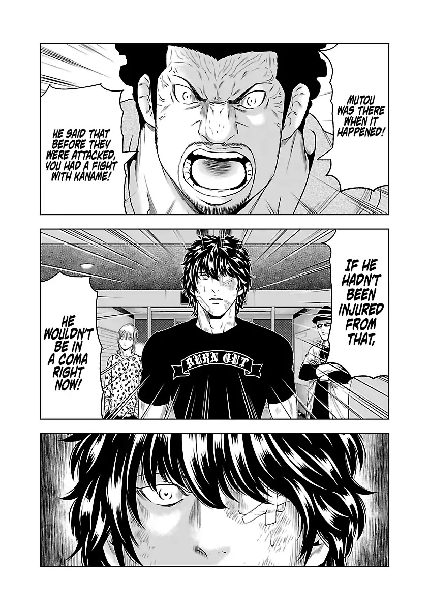 Out (Makoto Mizuta) Chapter 30 page 9 - Chapter 30