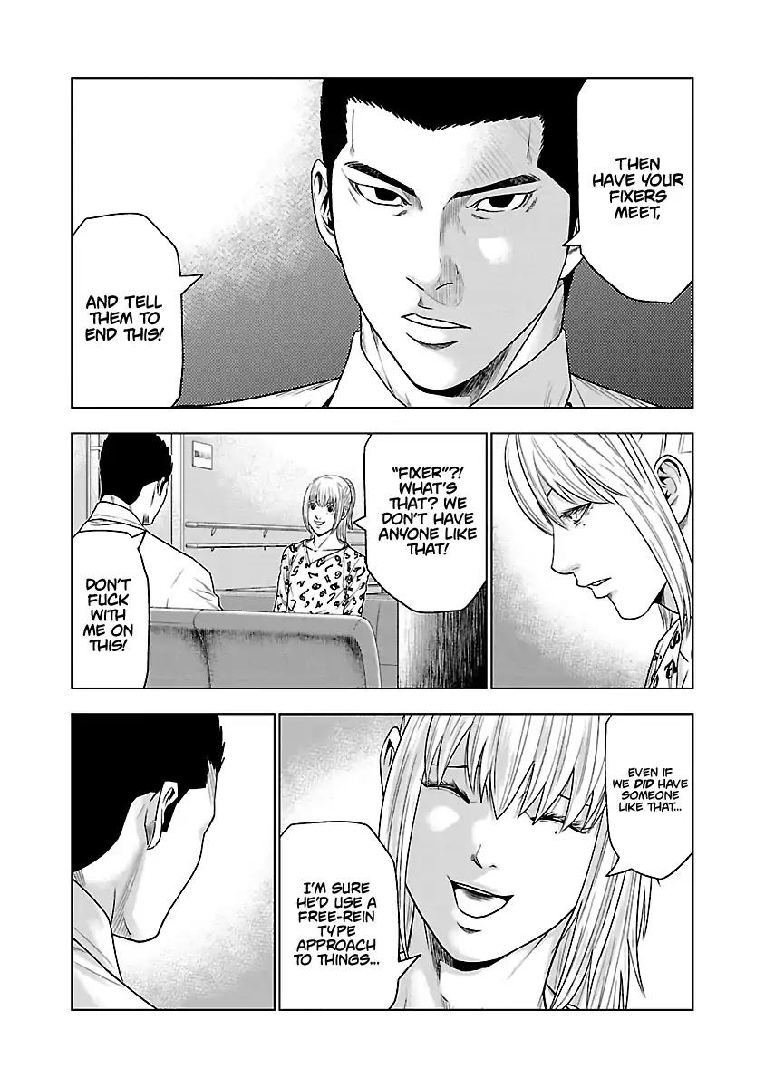 Out (Makoto Mizuta) Chapter 31 page 14 - Chapter 31