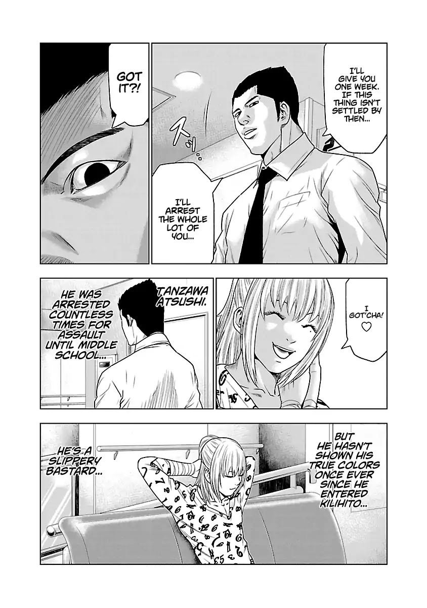 Out (Makoto Mizuta) Chapter 31 page 15 - Chapter 31