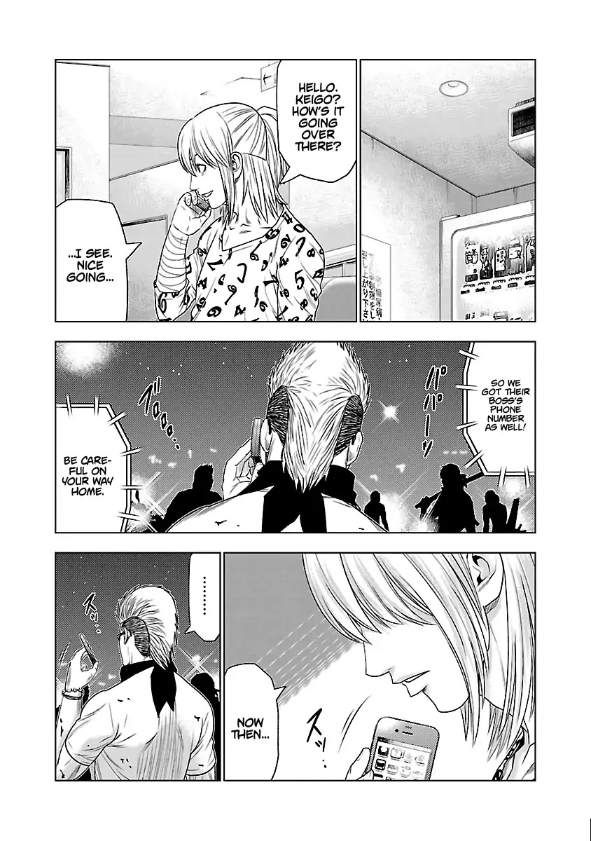 Out (Makoto Mizuta) Chapter 31 page 16 - Chapter 31