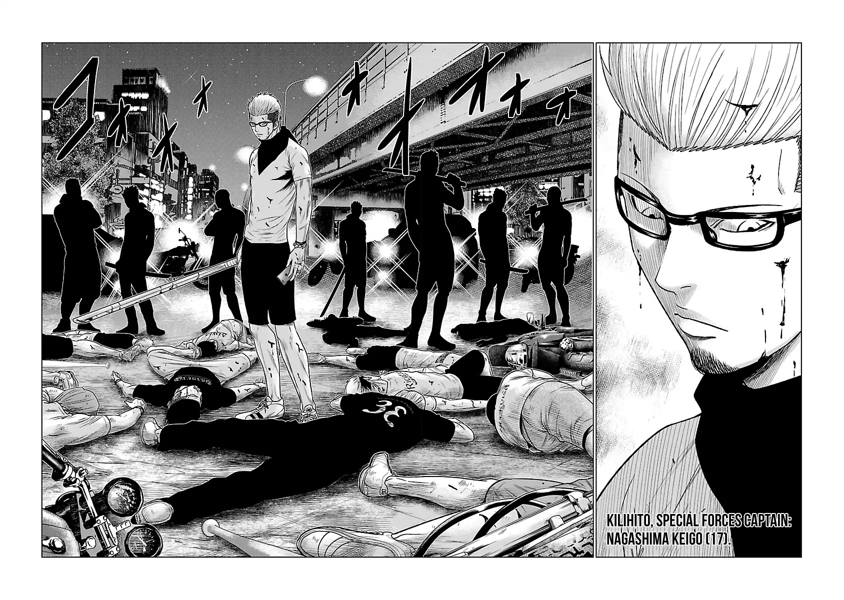 Out (Makoto Mizuta) Chapter 31 page 17 - Chapter 31