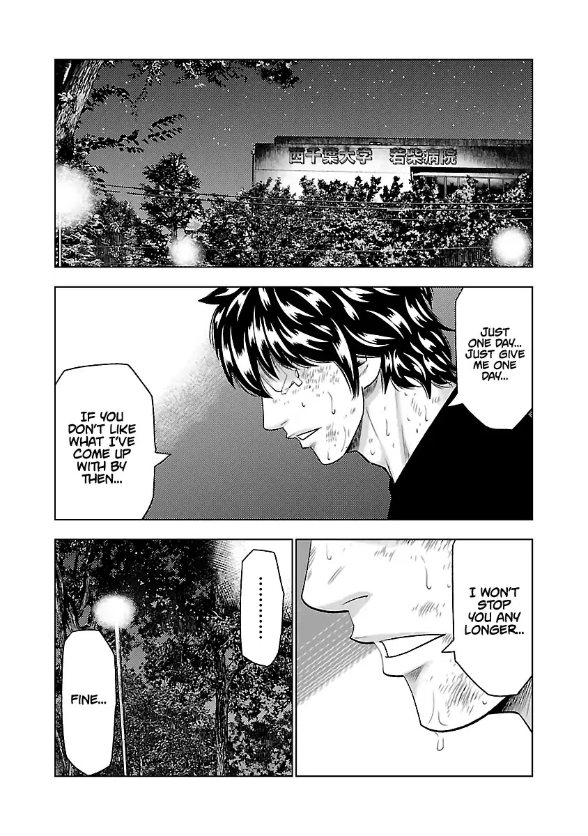 Out (Makoto Mizuta) Chapter 31 page 19 - Chapter 31